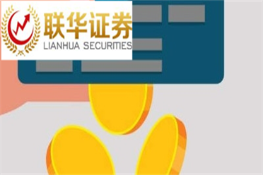 六连板立航科技：目前没有来自低空经济领域业务的收入