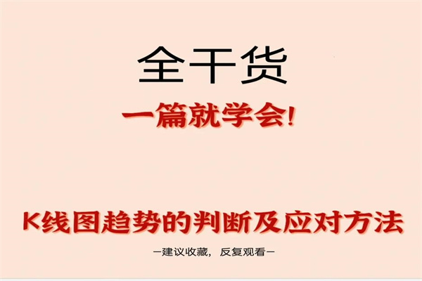 最安全股票配资公司：你的投资旅程，稳健同行