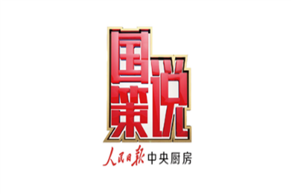推进人才培养与发展需求适配