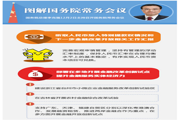 “并购六条”后沪市新增582单并购 产业整合成为主导逻辑